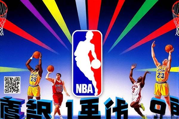 1998年nba总决赛录像中文,1998年nba总决赛第六场回放